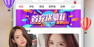 类似快猫直播的APP