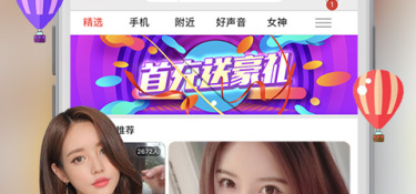 类似快猫直播的APP