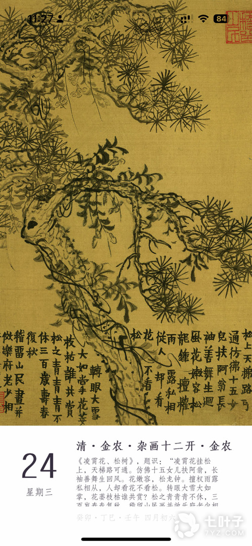 4