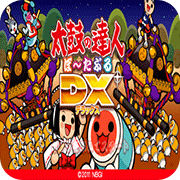 太鼓达人携带版DX(金手指)