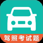 驾考科目一科目四2024版