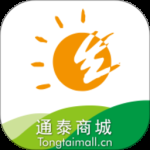 通泰商城