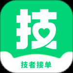 技者接单最新版