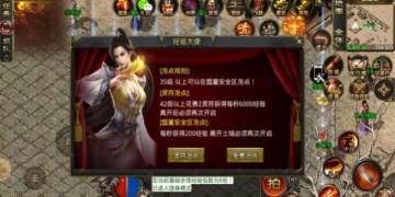 不氪金原始传奇1.85手游