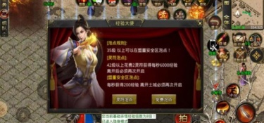 不氪金原始传奇1.85手游