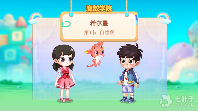 1