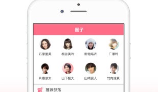 类似日剧社的APP