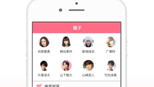 类似日剧社的APP