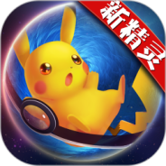 口袋日月内测版