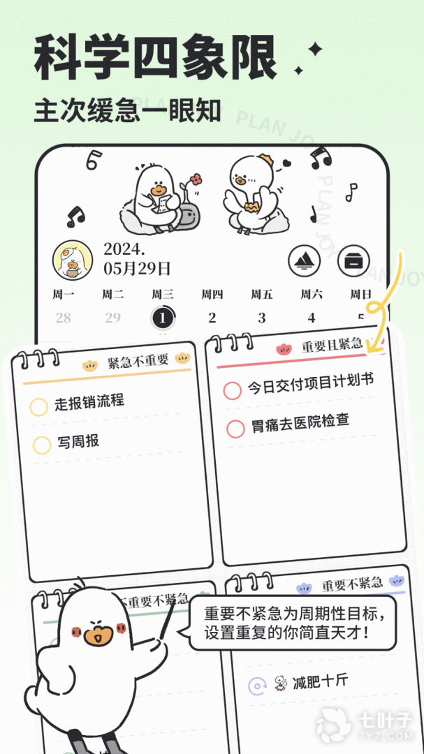 0