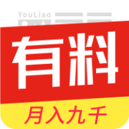 有料看看午夜版