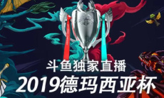 《斗鱼直播》用图片遮挡方法0