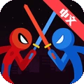 火柴人格斗进化无限钻石版