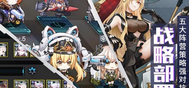 秘密派所有版本手游