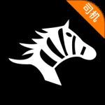 斑马司机端2024版