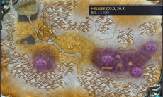 《魔兽世界怀旧服》wlk空中救兵任务攻略1