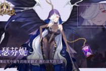 《阿尔米娅赞歌》御灵进阶方法