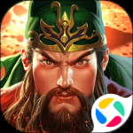 真三国快打腾讯版