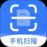 手机扫描全能王