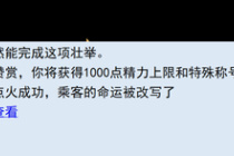 亚洲之子教堂密码