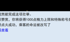 亚洲之子教堂密码0