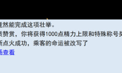 亚洲之子教堂密码