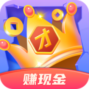 我超级有才红包版