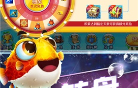 万炮金鲨捕鱼最新版本手游