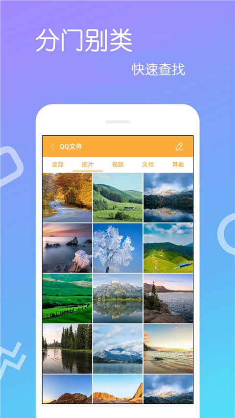 解压rar文件的APP