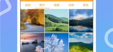 解压rar文件的APP