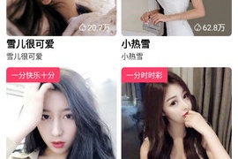 夜蝶直播所有版本APP