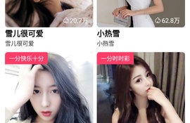 夜蝶直播所有版本APP