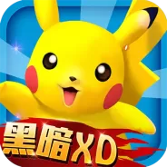 口袋训练师国际版