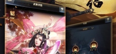 三国群英手游版