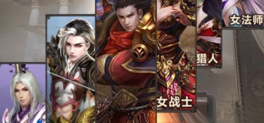 和群侠挂机差不多的手游