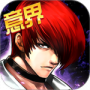 拳皇97olvivo版