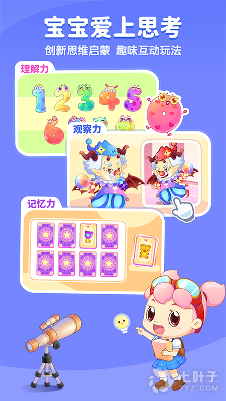 3