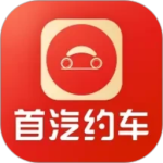 首汽约车司机端