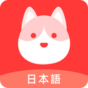 日语GO2024版