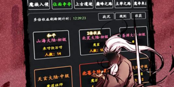 安卓文字冒险手游