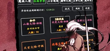 安卓文字冒险手游