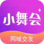 小舞会会员版