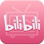 哔哩哔哩2009版