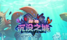 《炉石传说》沉没之城法师卡牌大全0