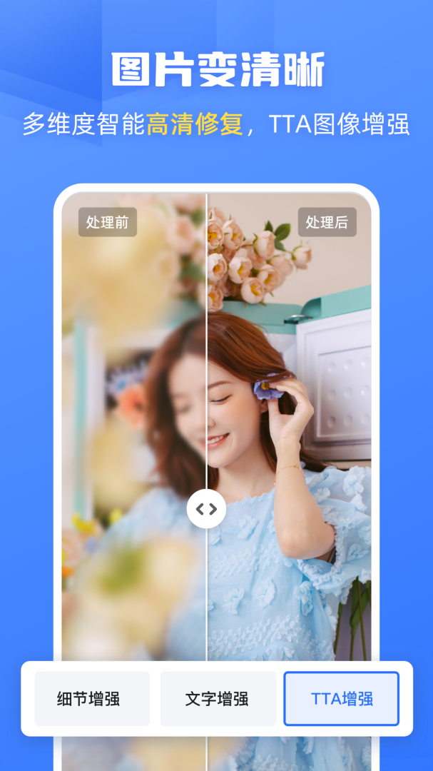 酷雀AI智能抠图2