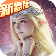 永恒纪元(全地图自由PK)