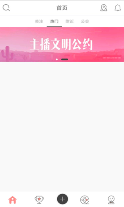 跟浪花直播一样的APP