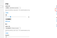 原神PC版PS5手柄震动功能设置指南