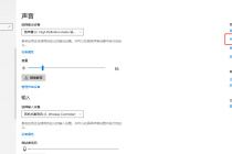 原神PC版PS5手柄震动功能设置指南