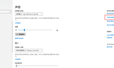 原神PC版PS5手柄震动功能设置指南0